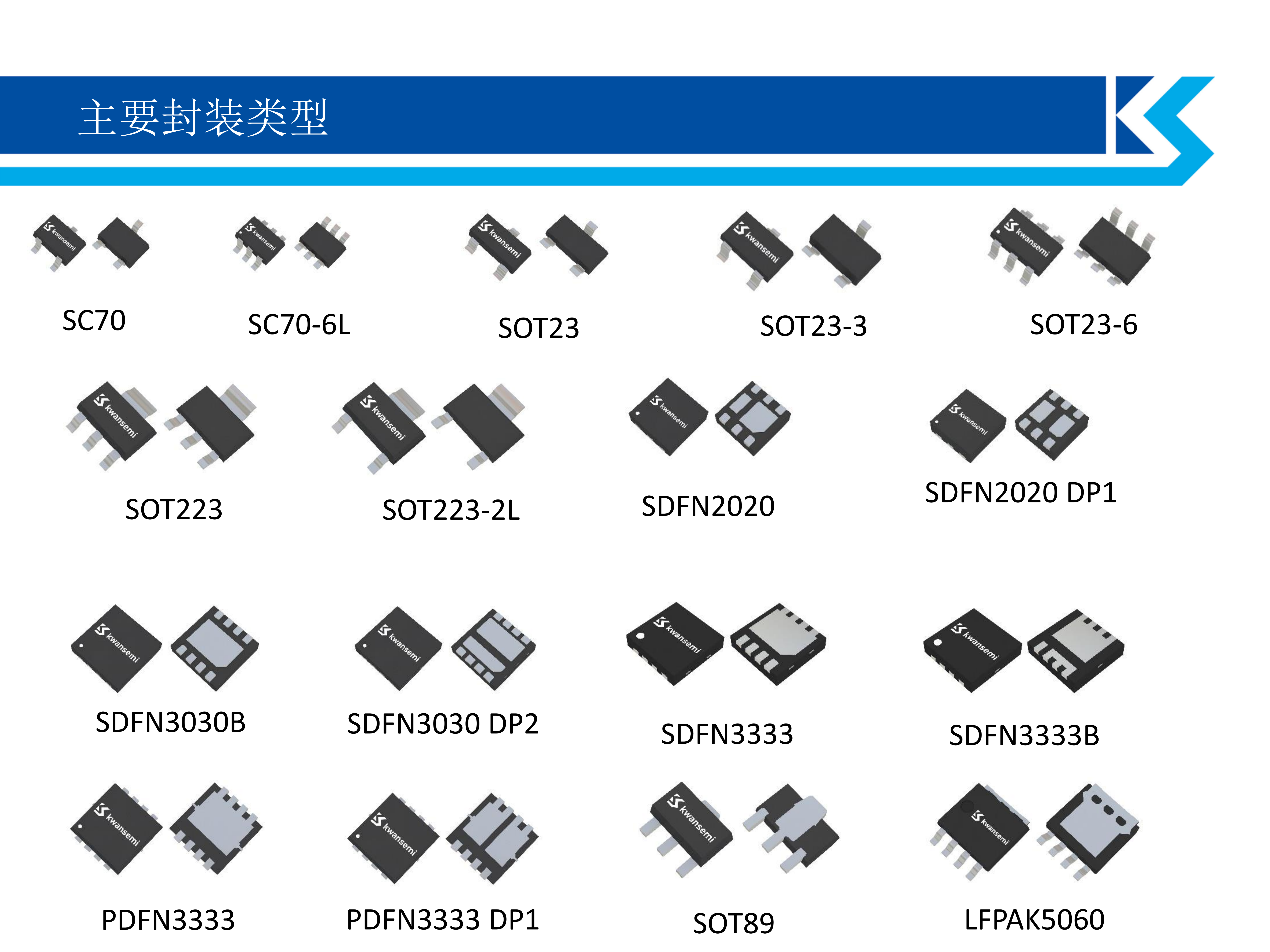 冠禹公司介紹(1)_09.png